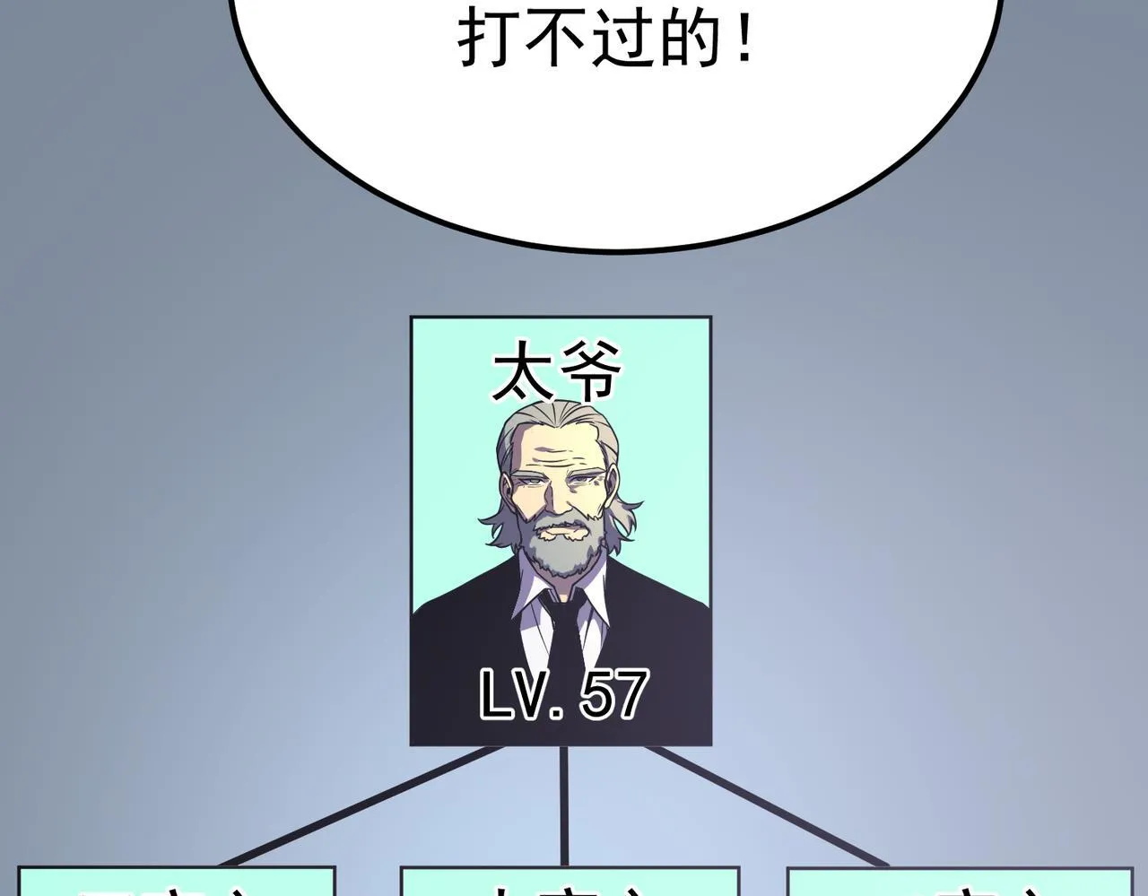 潜入内宅 第149页