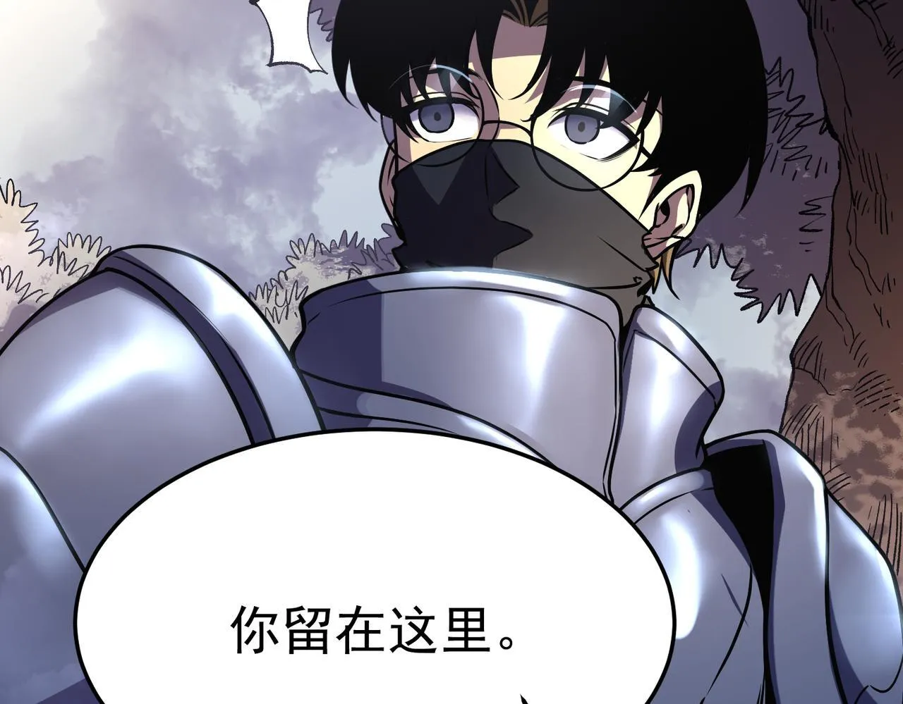 潜入内宅 第160页