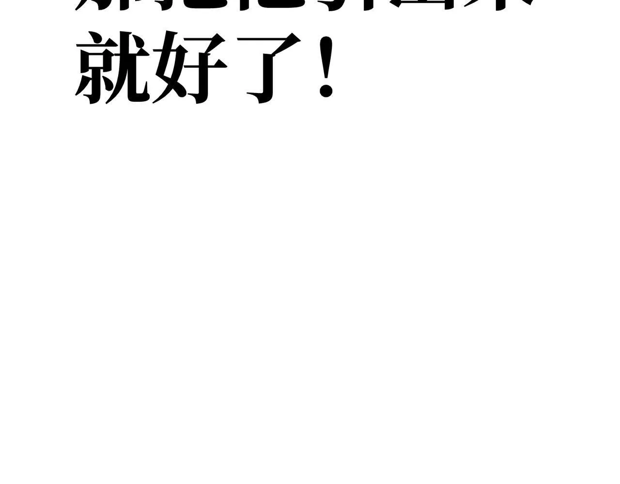 潜入内宅 第162页