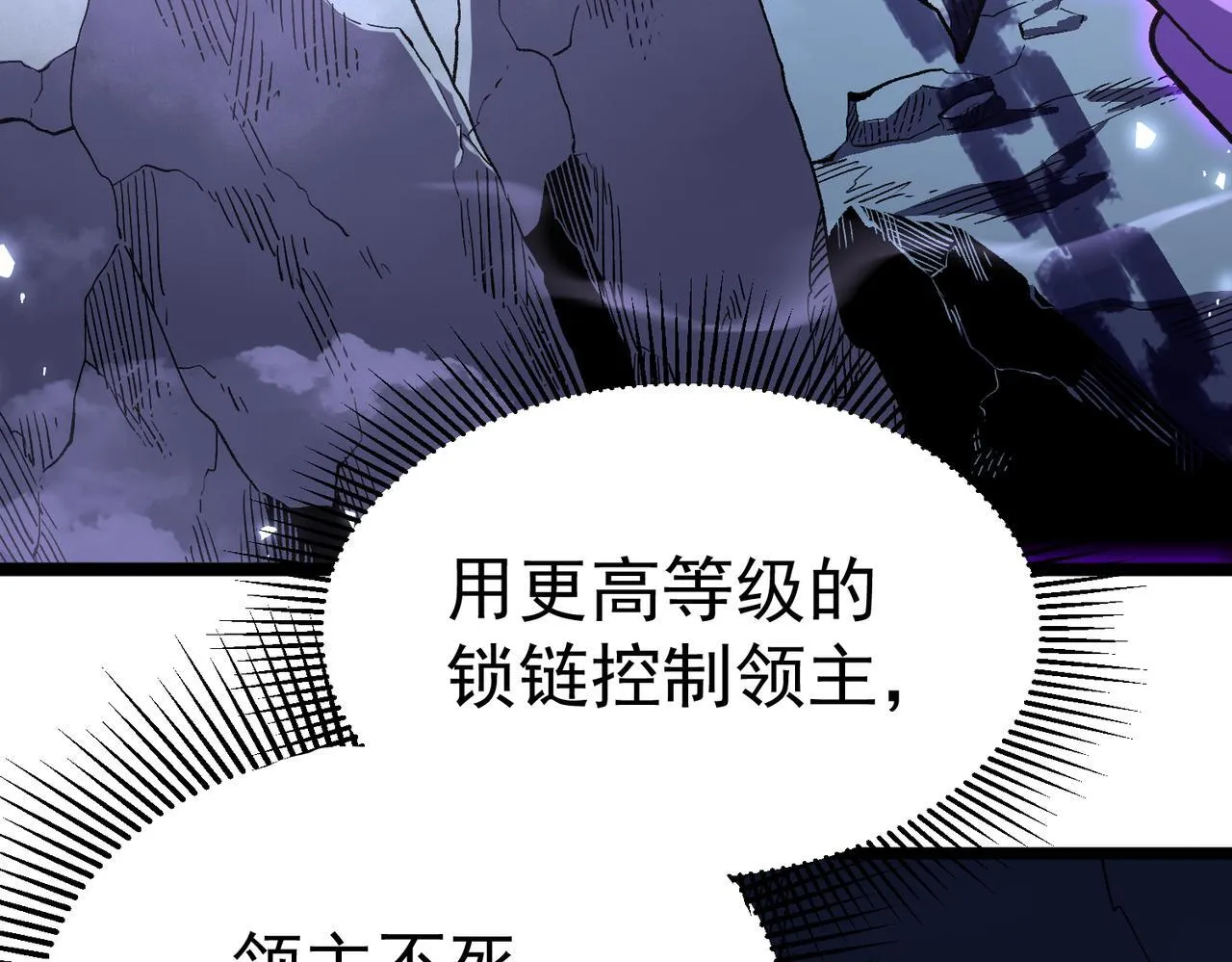 潜入内宅 第166页