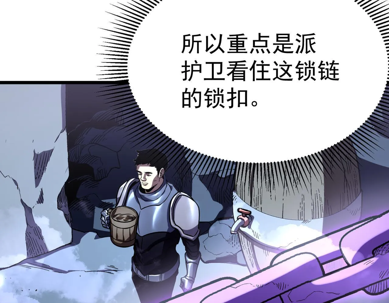 潜入内宅 第169页