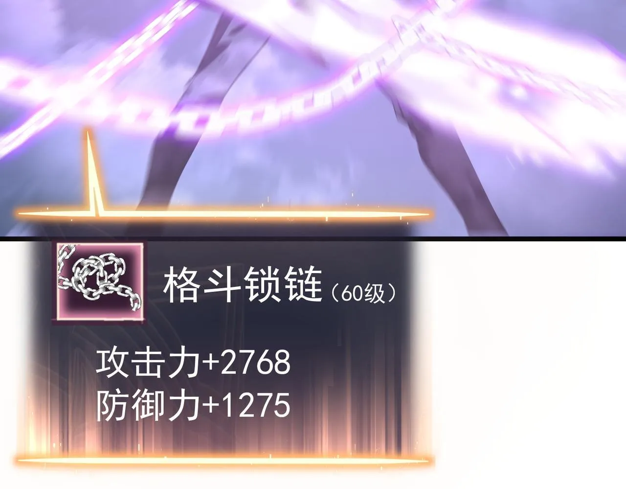 潜入内宅 第180页