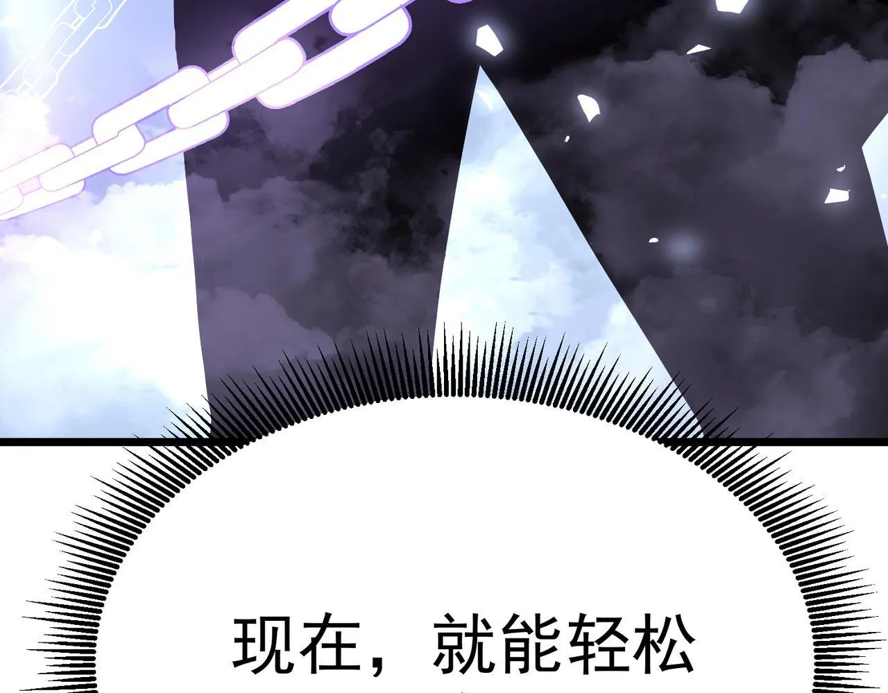 潜入内宅 第196页