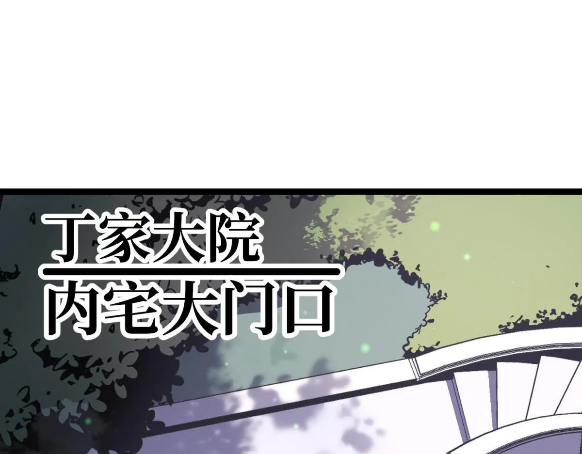 做出改变 第7页