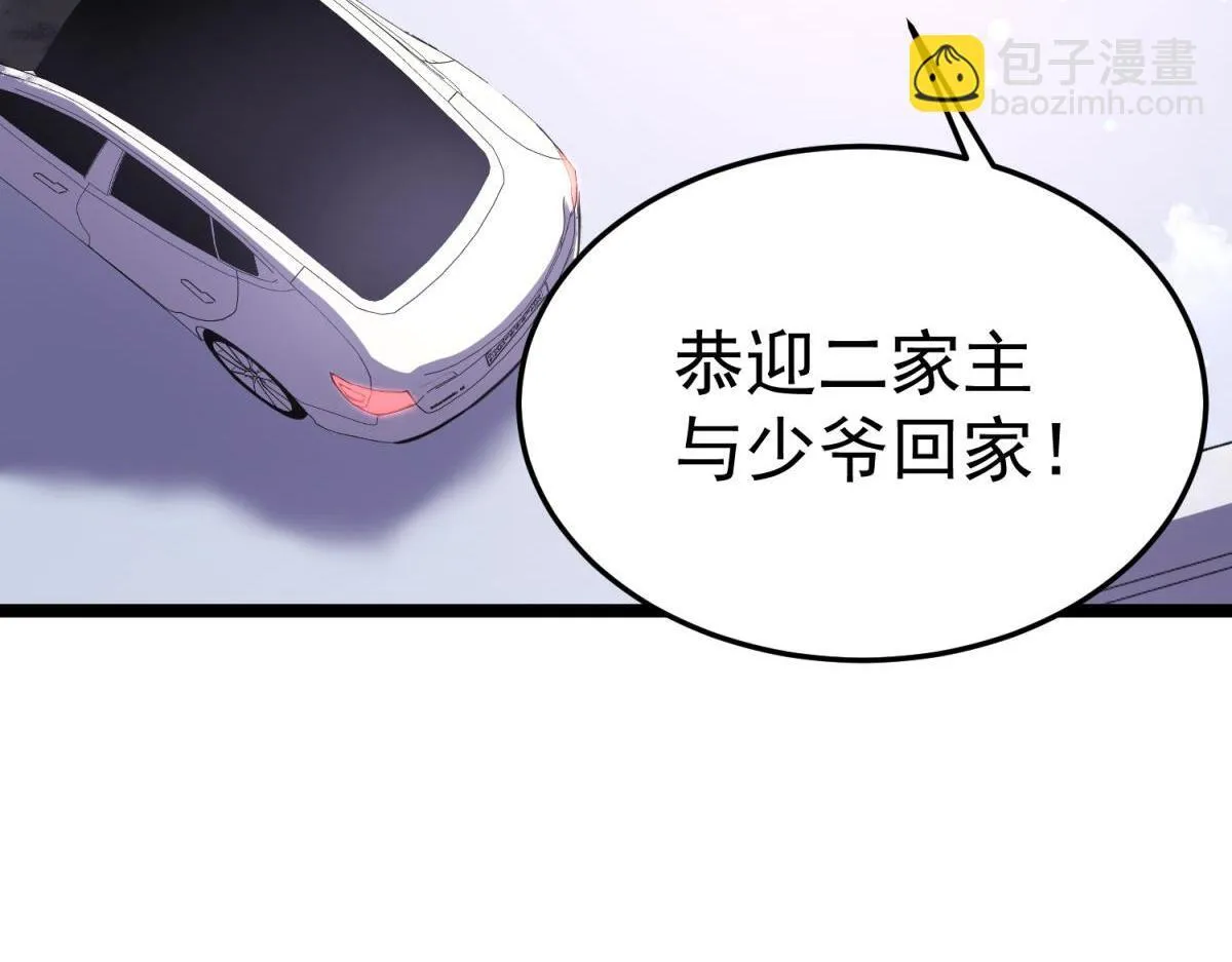 做出改变 第9页