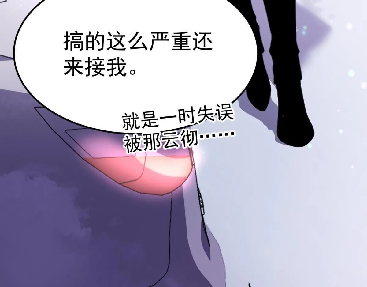 做出改变 第12页