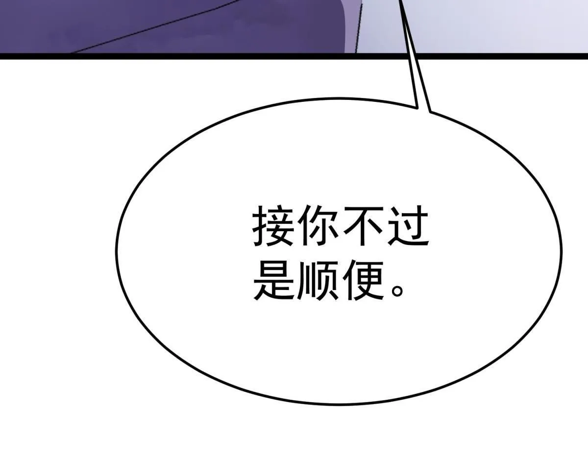 做出改变 第13页