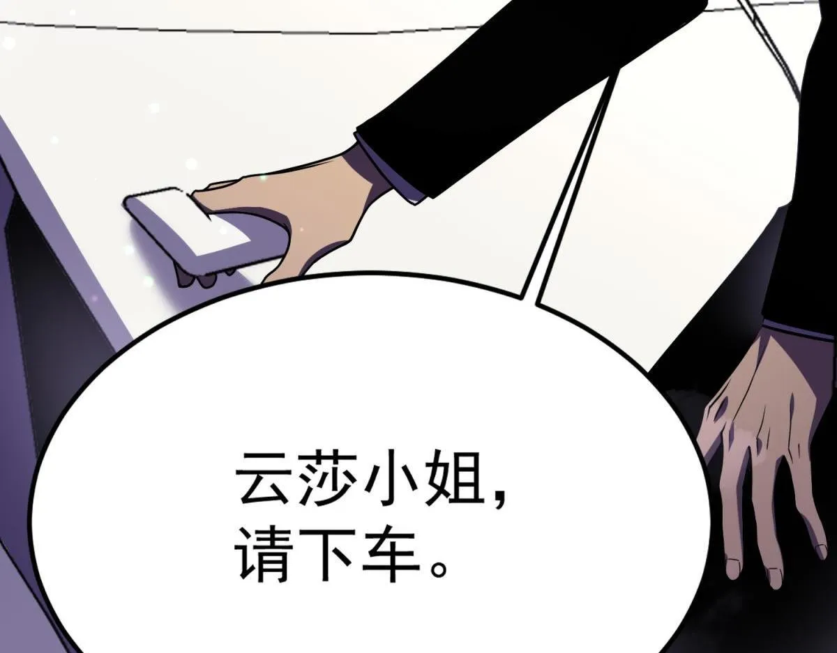 做出改变 第16页