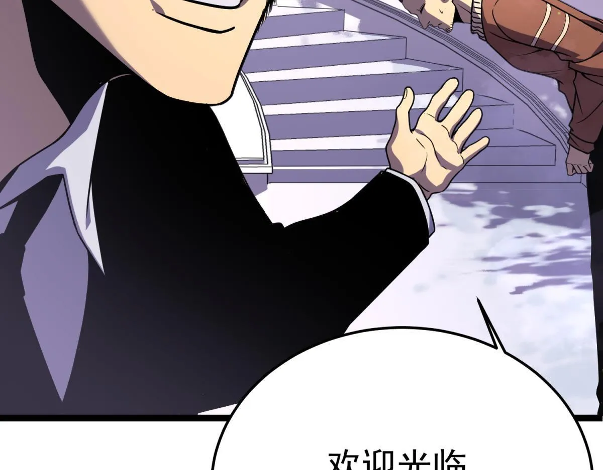 做出改变 第22页