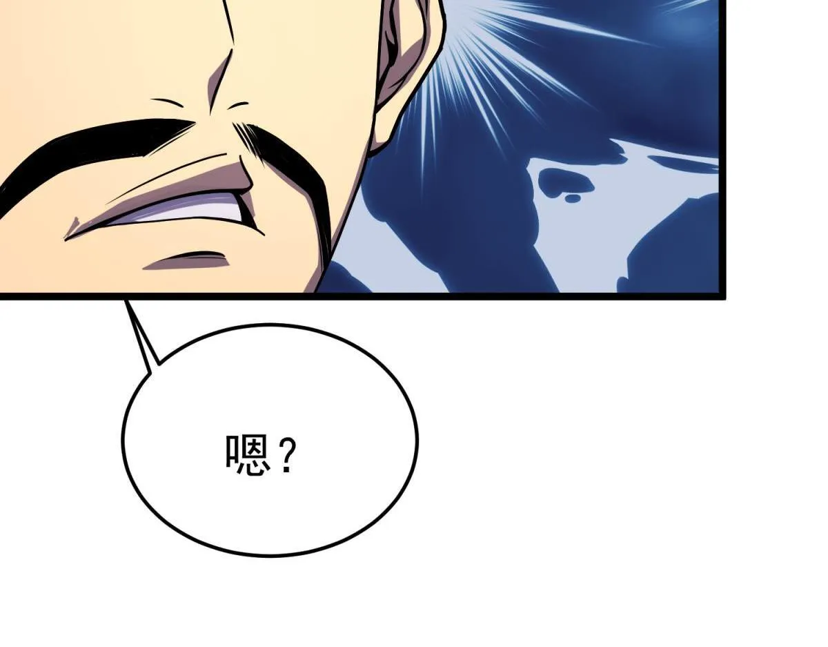 做出改变 第24页