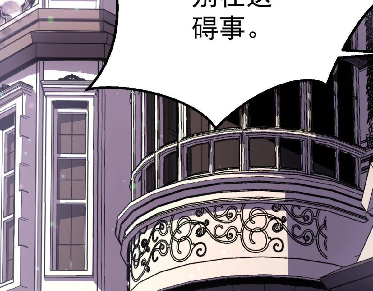 做出改变 第27页