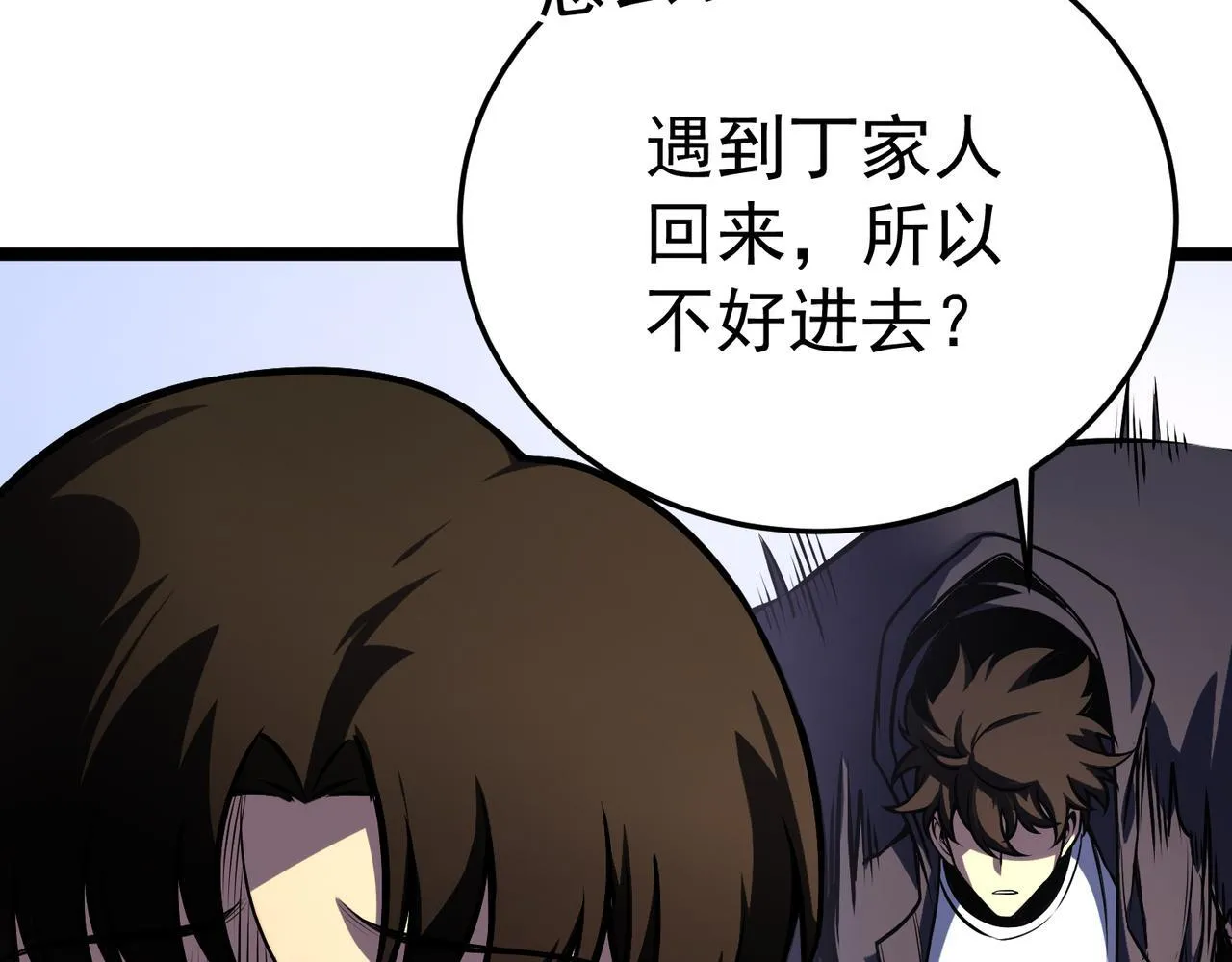 做出改变 第35页