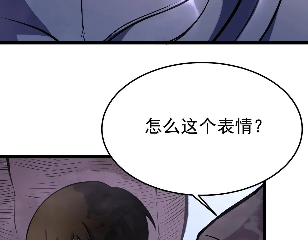 做出改变 第37页