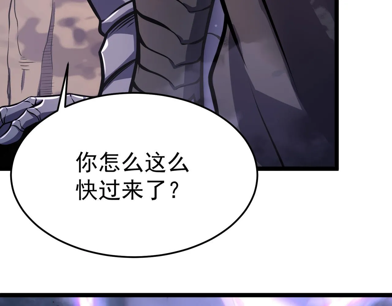 做出改变 第39页