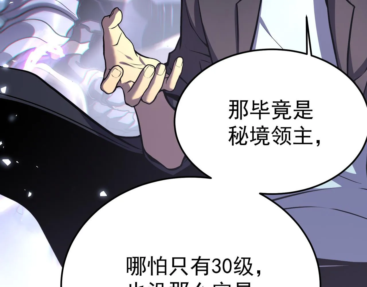 做出改变 第41页