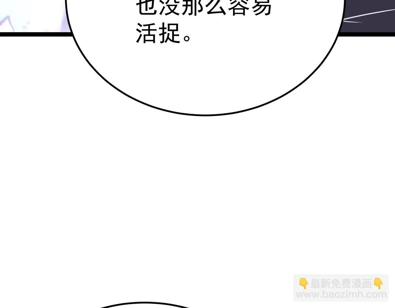 做出改变 第42页