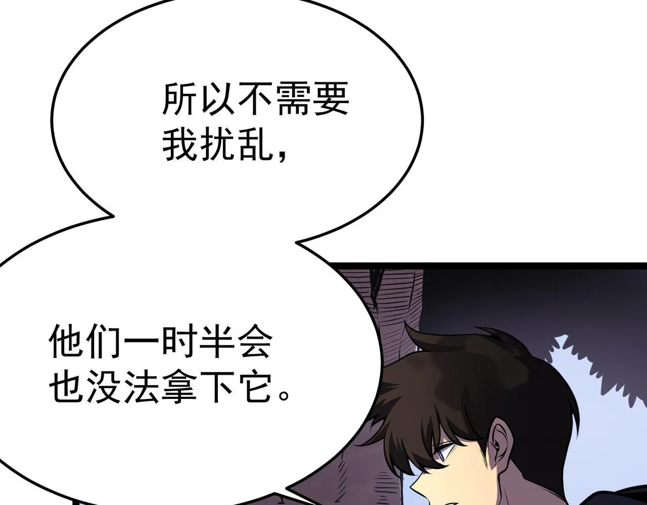 做出改变 第43页