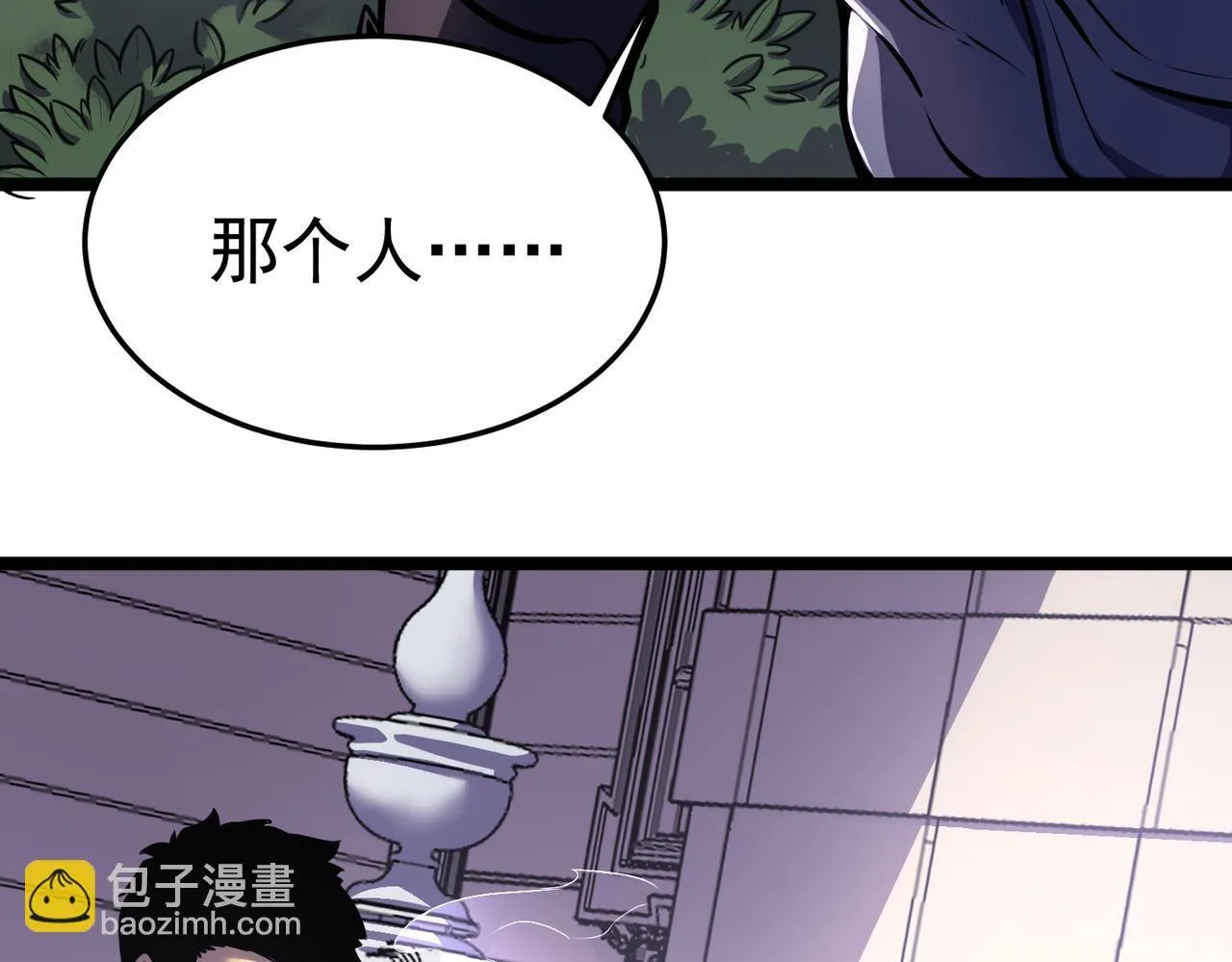 做出改变 第48页