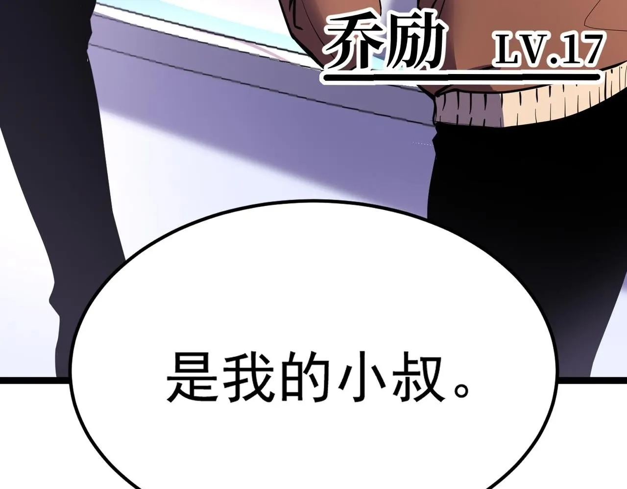 做出改变 第50页