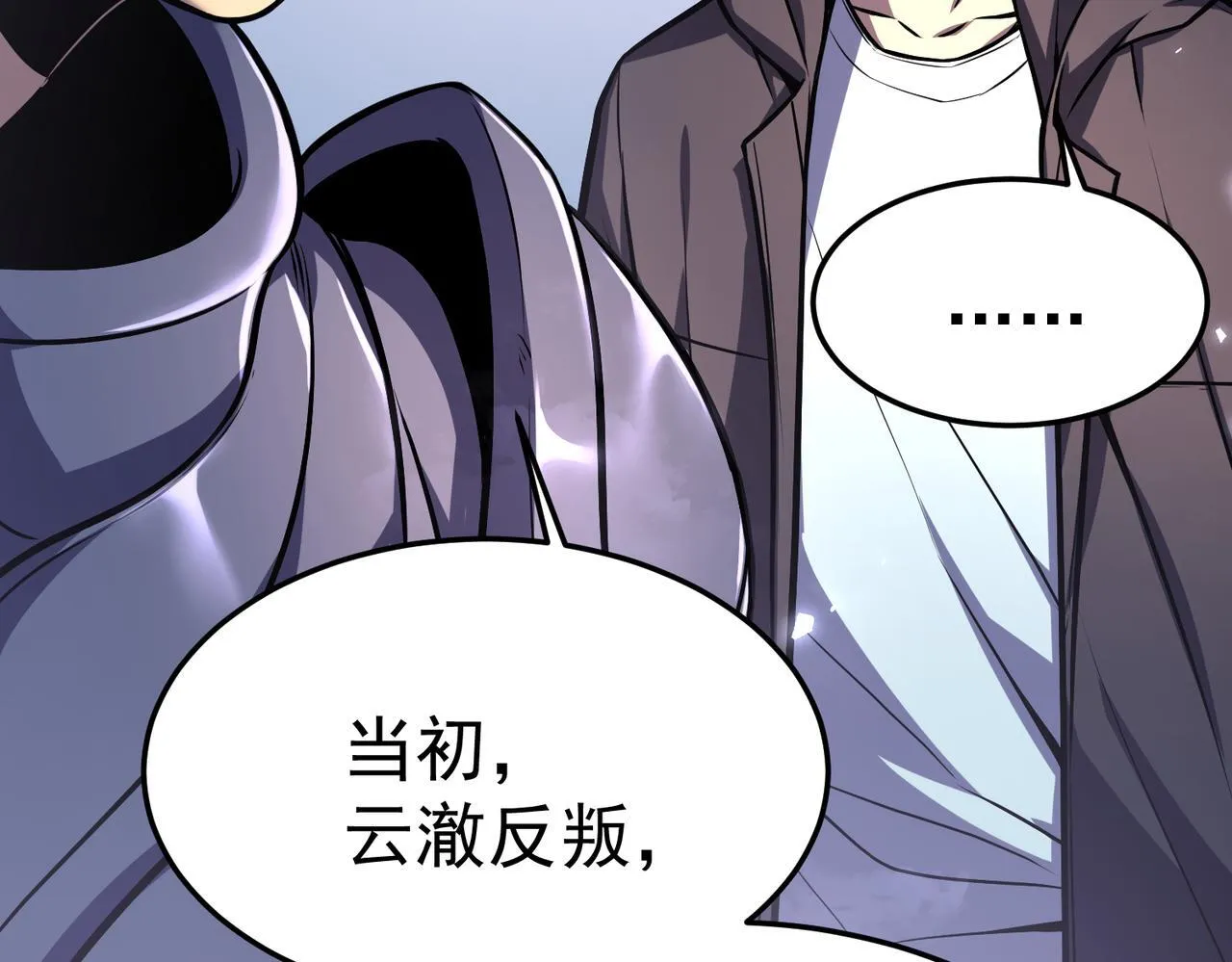 做出改变 第53页