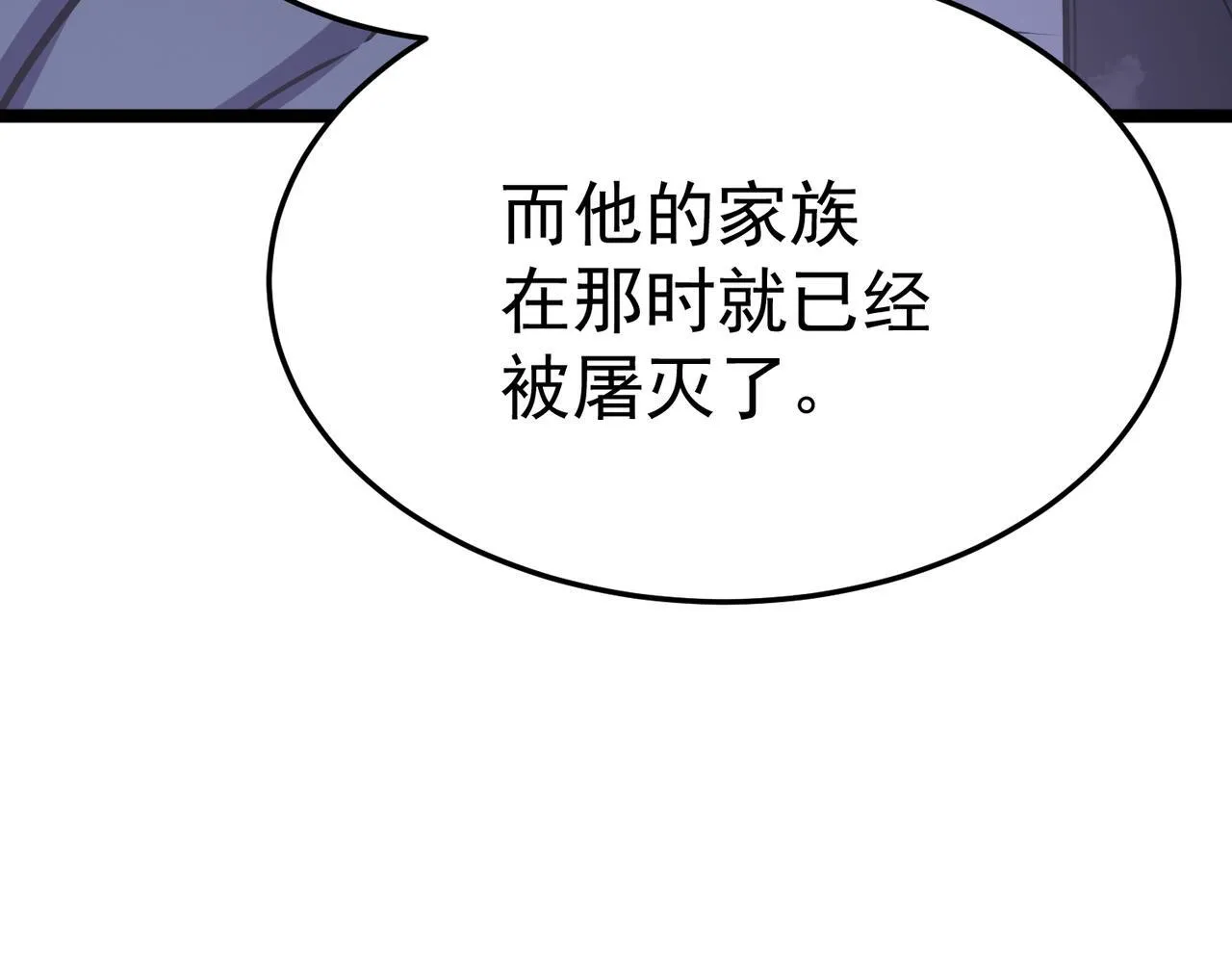 做出改变 第54页