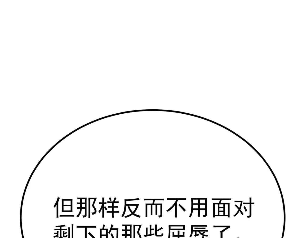 做出改变 第55页