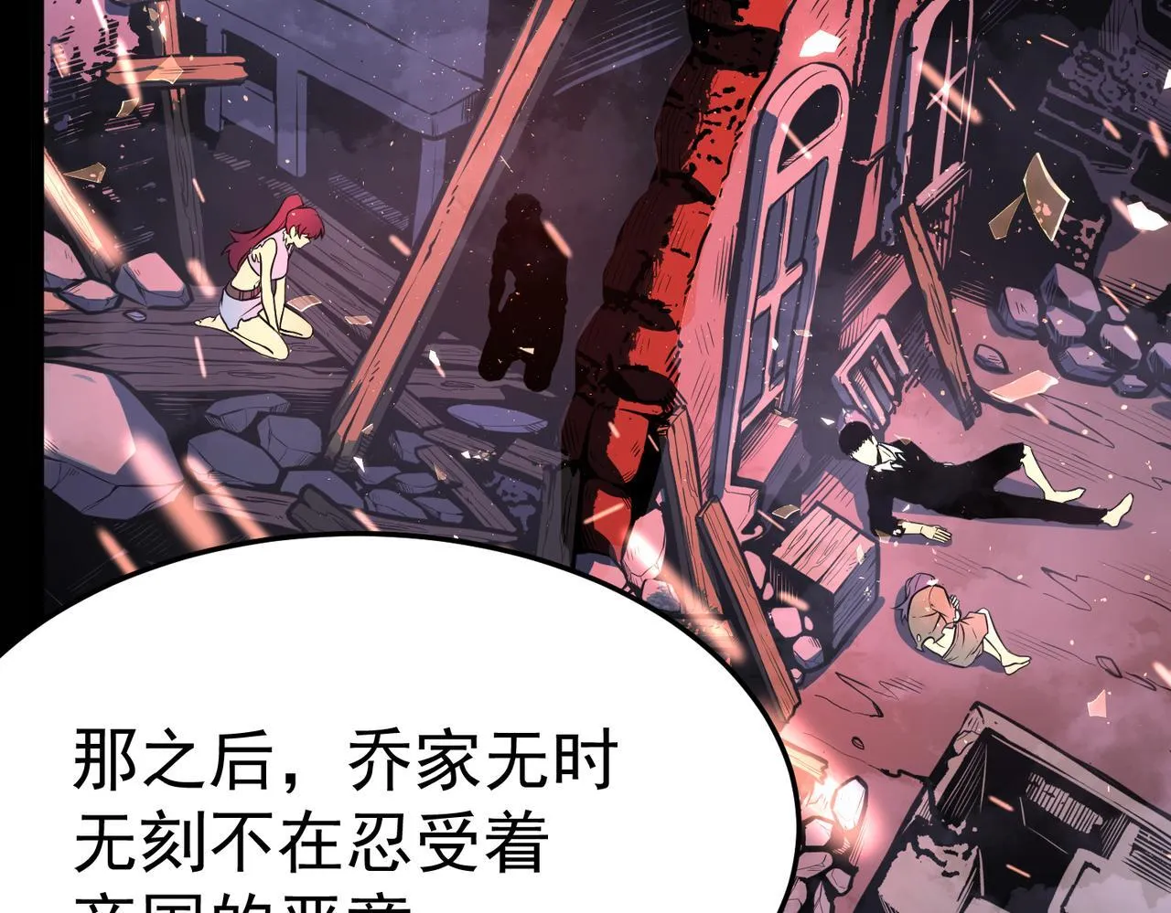 做出改变 第60页