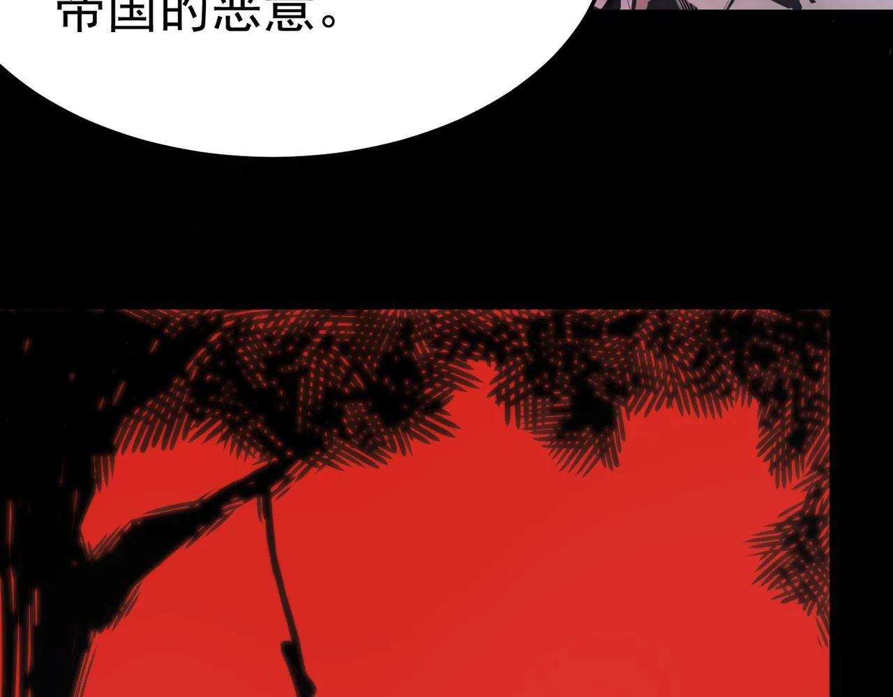 做出改变 第61页