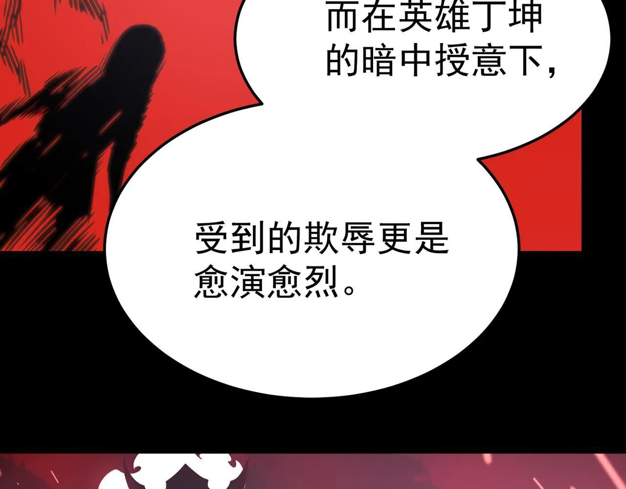 做出改变 第63页