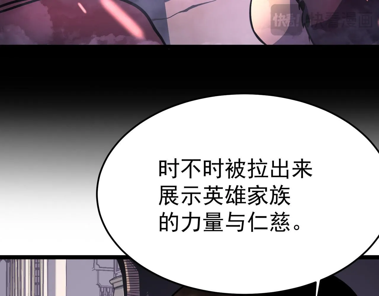 做出改变 第66页