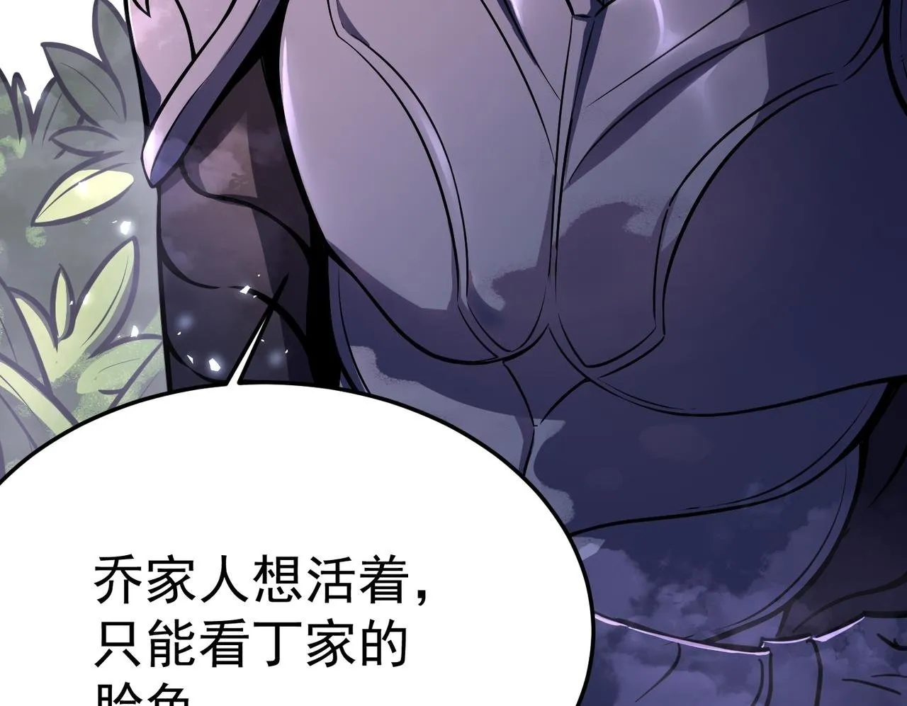 做出改变 第68页