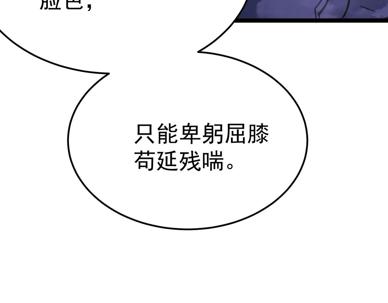 做出改变 第69页