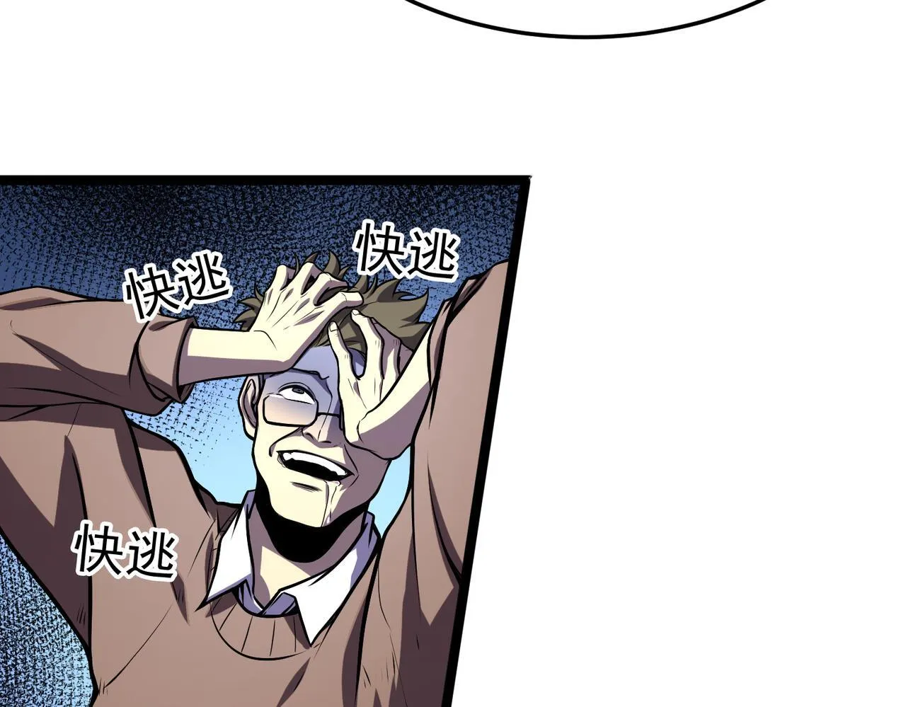 做出改变 第73页