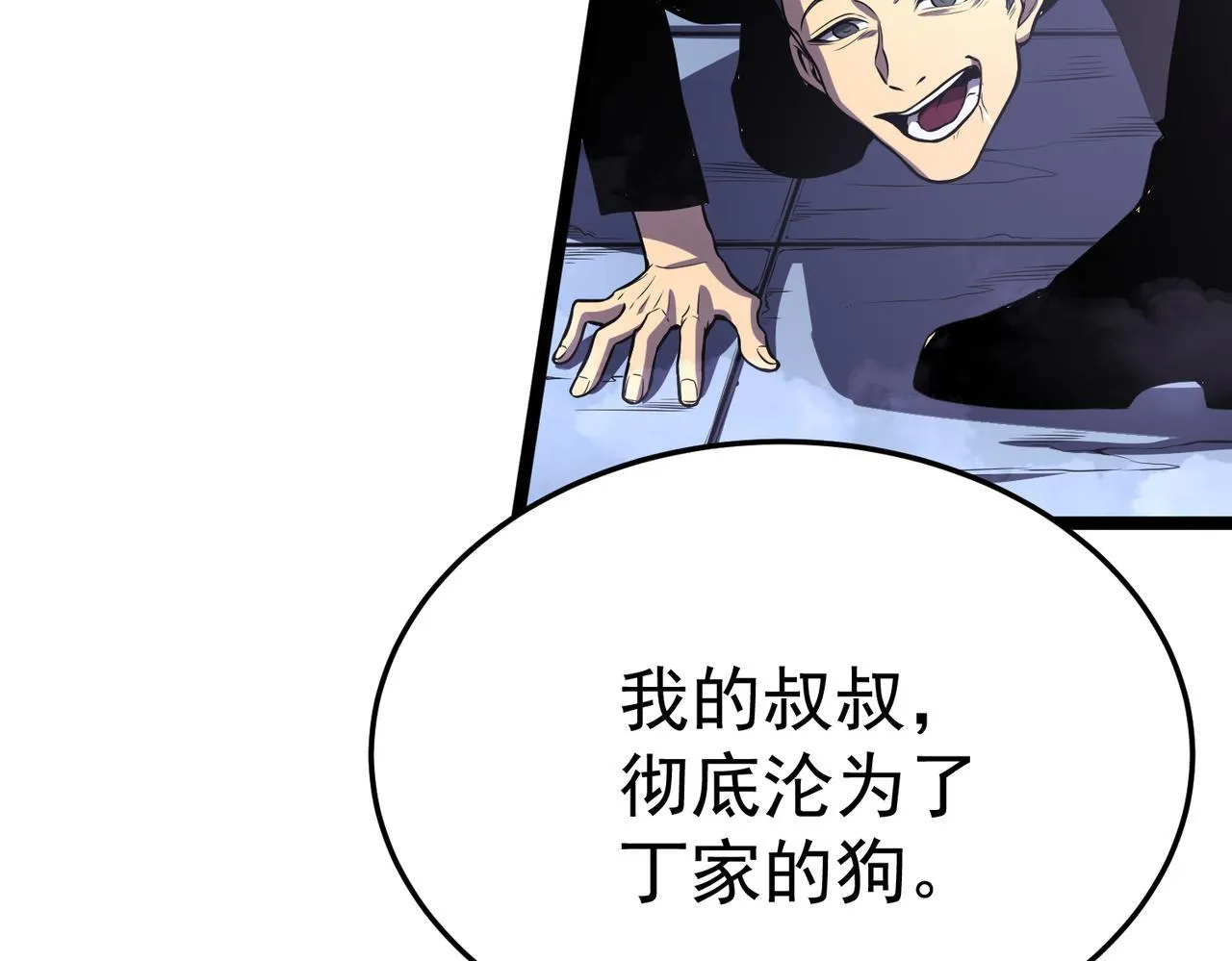 做出改变 第75页