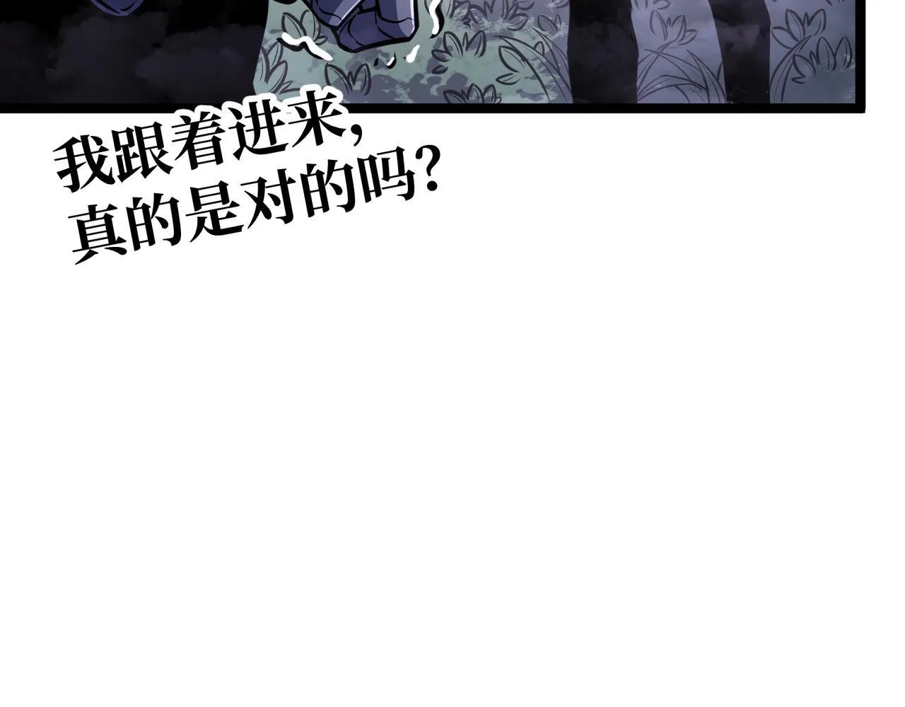 做出改变 第78页