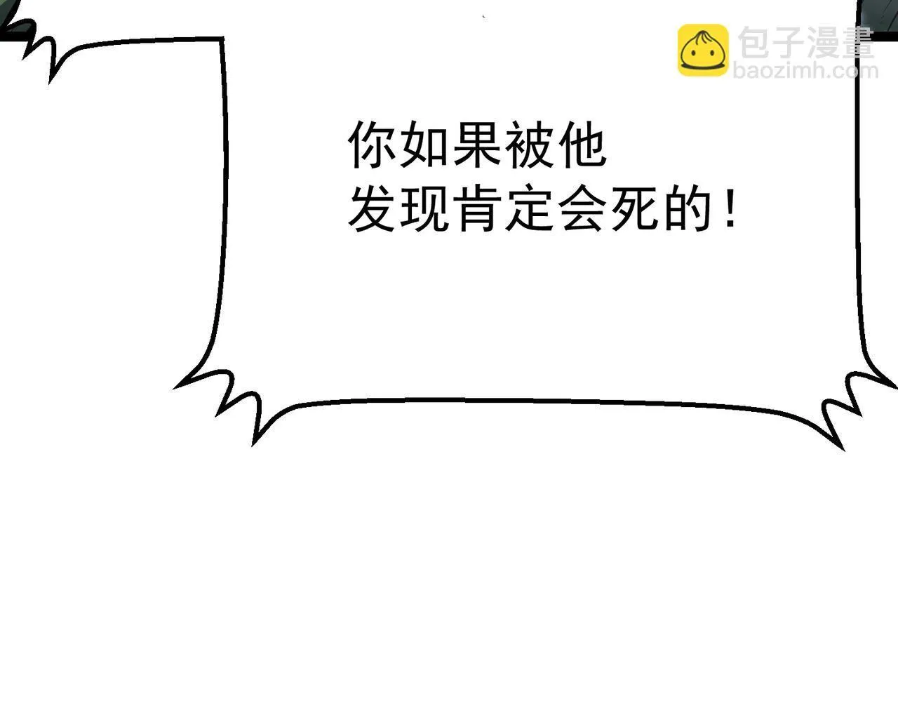 做出改变 第83页