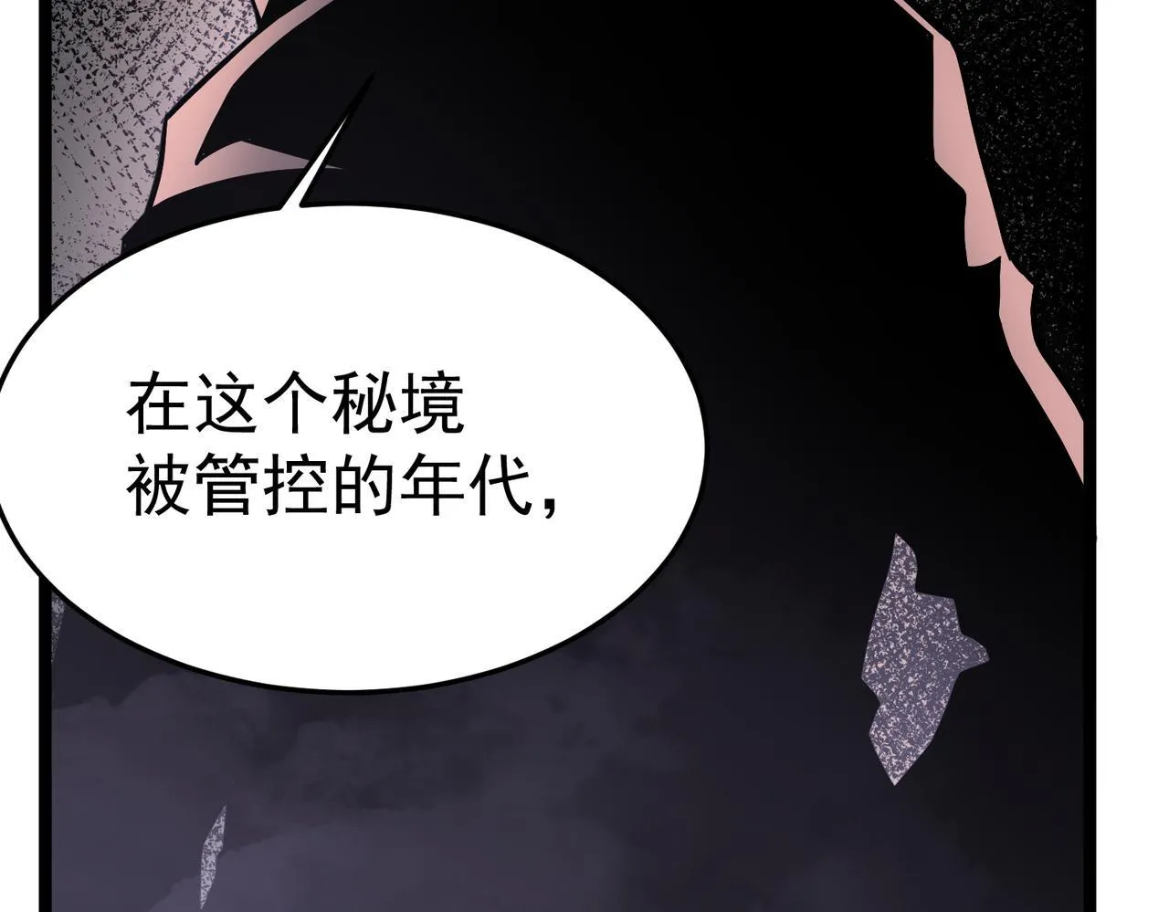 做出改变 第85页