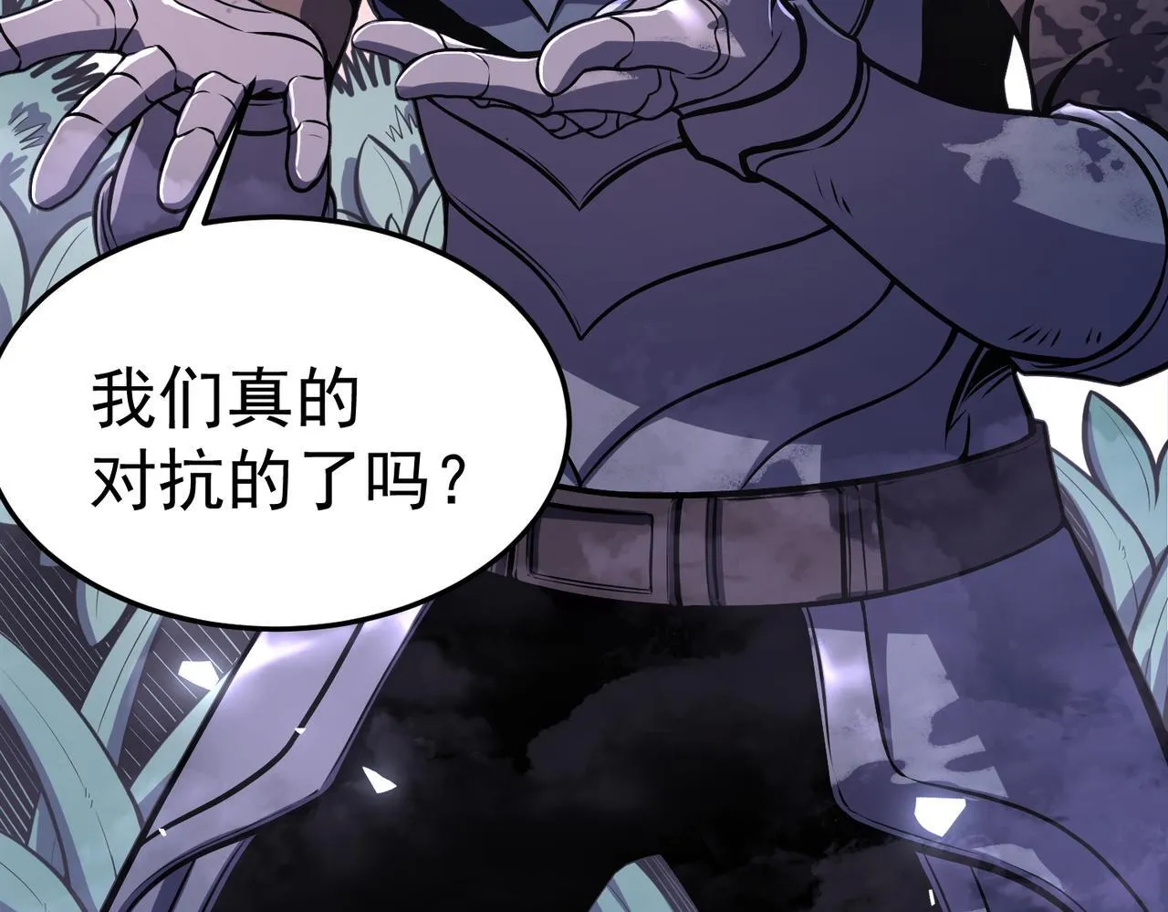 做出改变 第97页