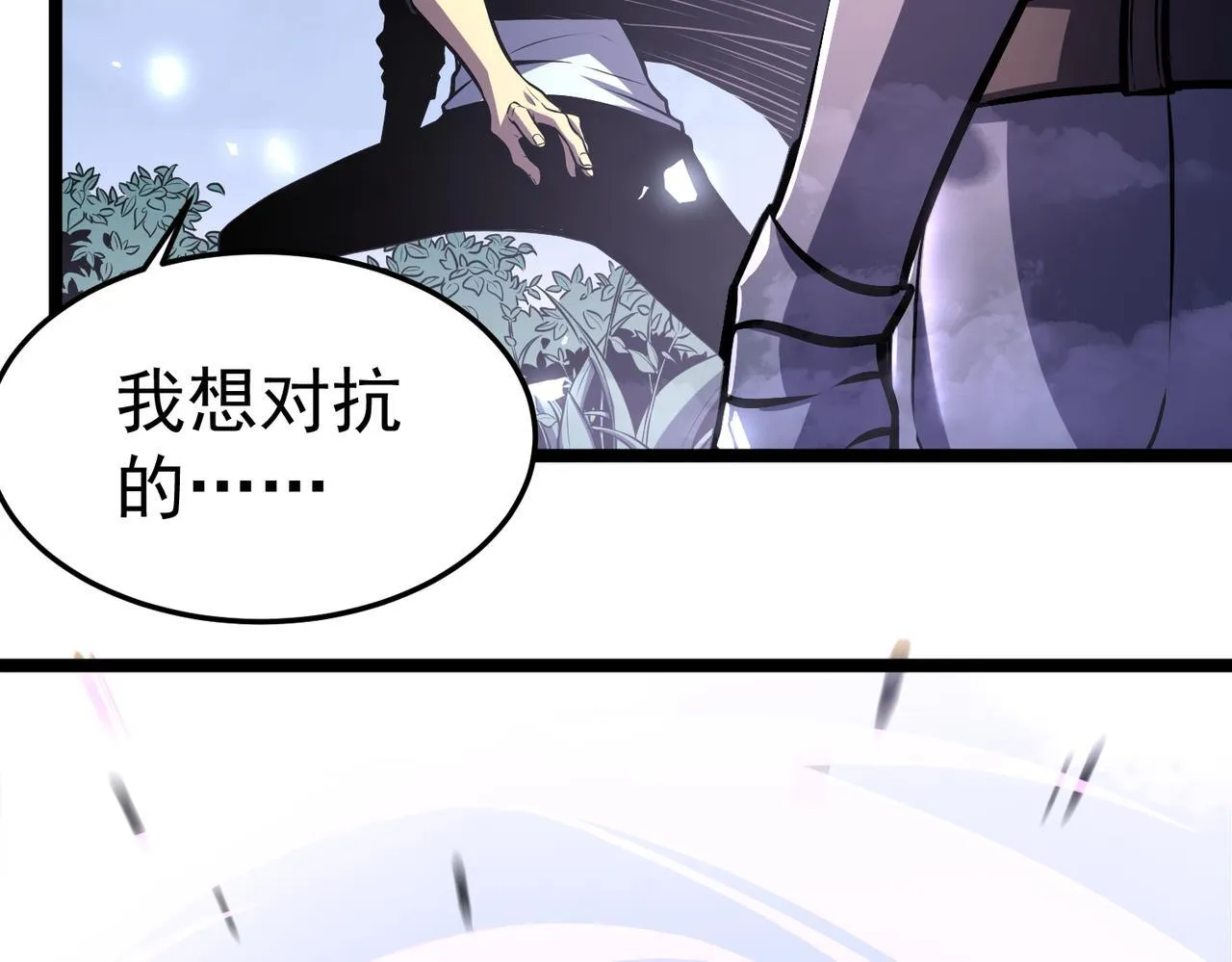 做出改变 第99页