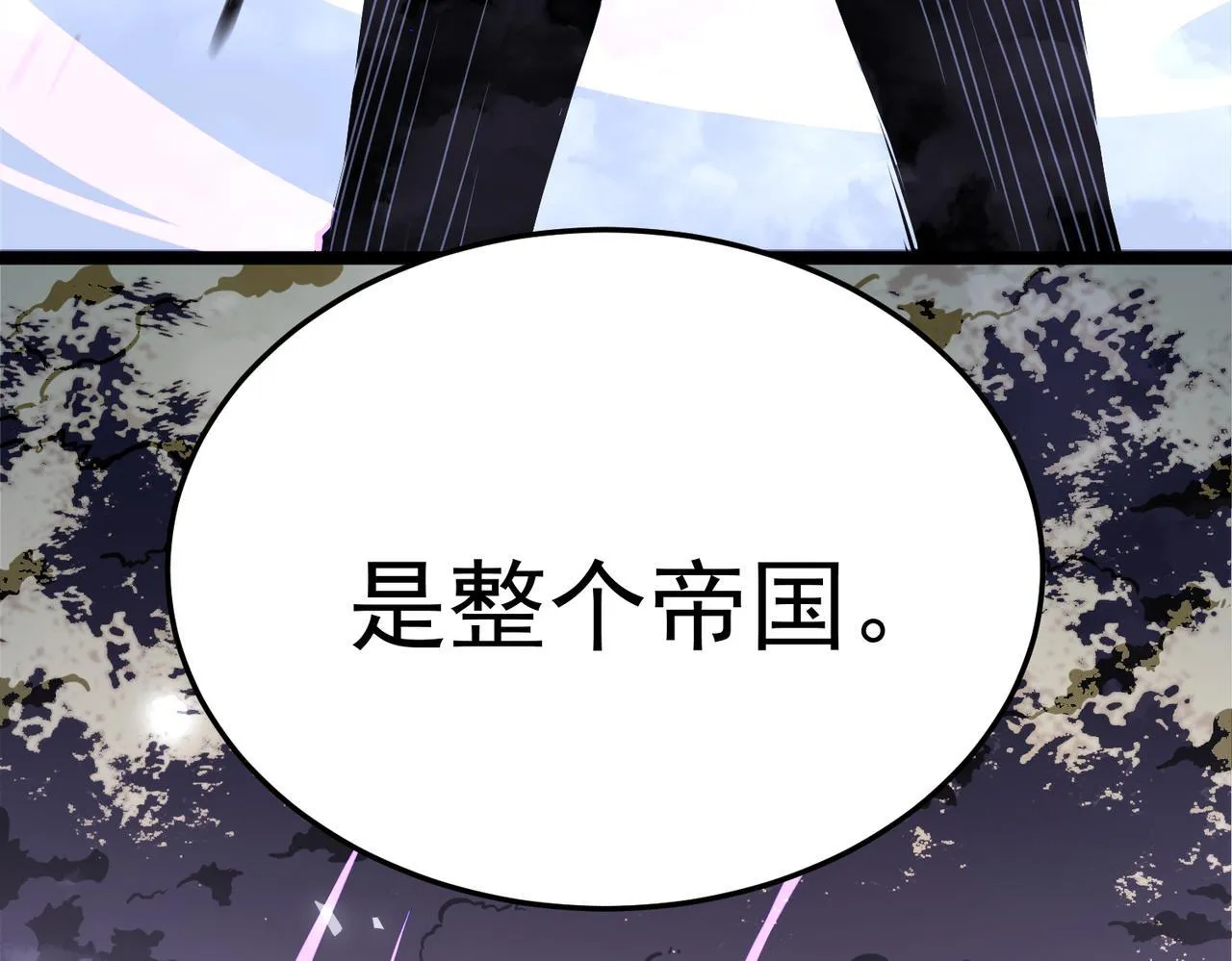 做出改变 第102页