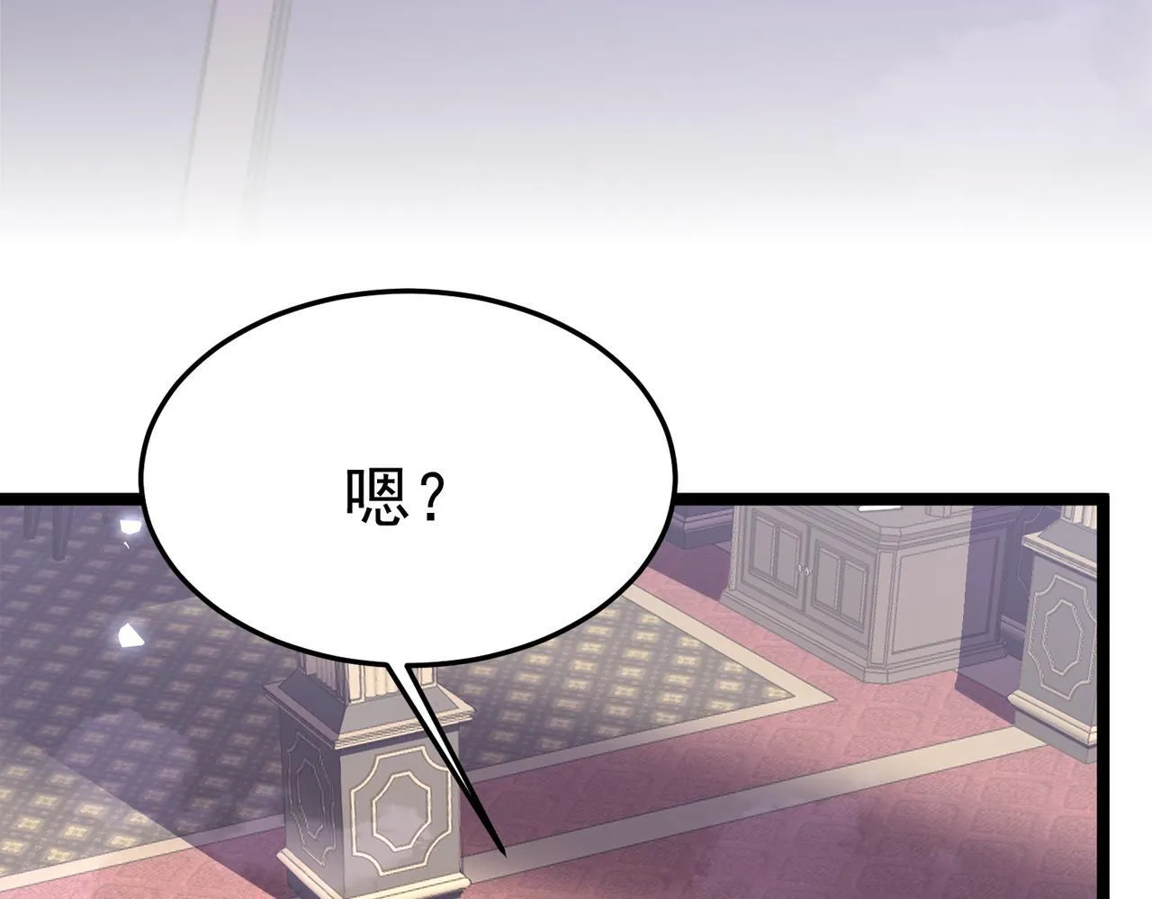 做出改变 第107页