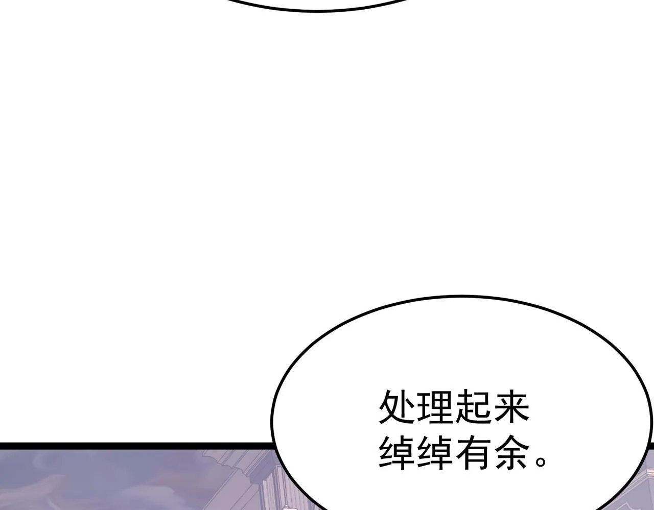 做出改变 第118页