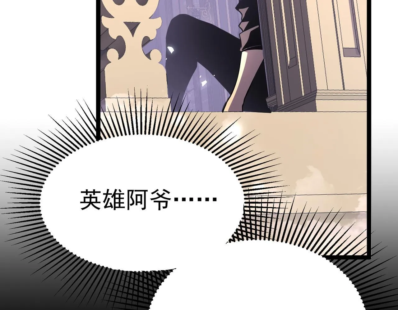 做出改变 第123页