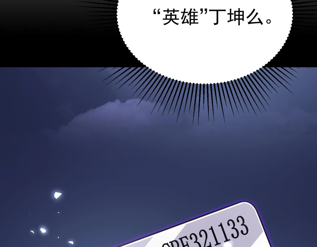 做出改变 第124页