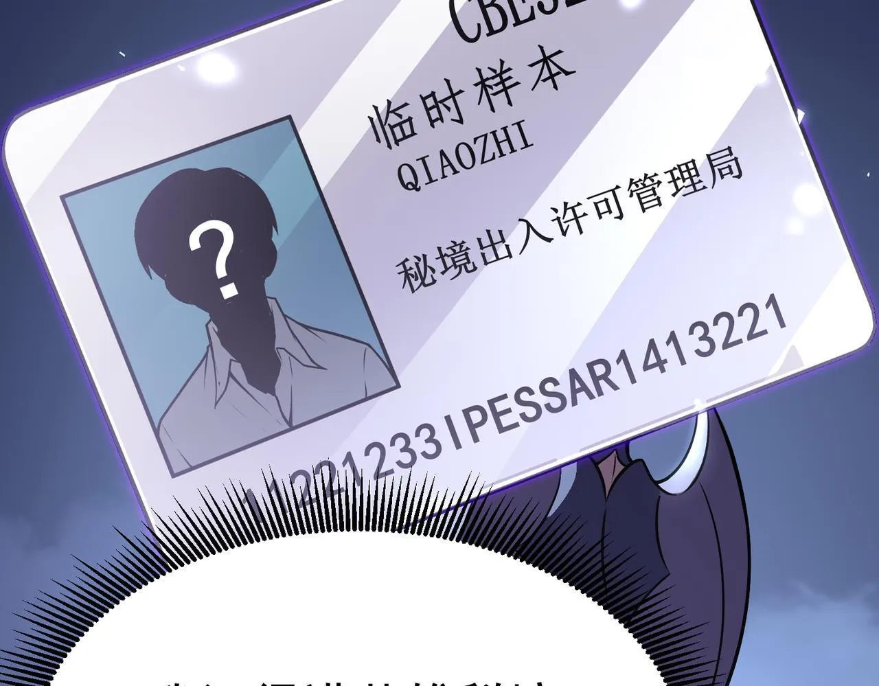 做出改变 第125页