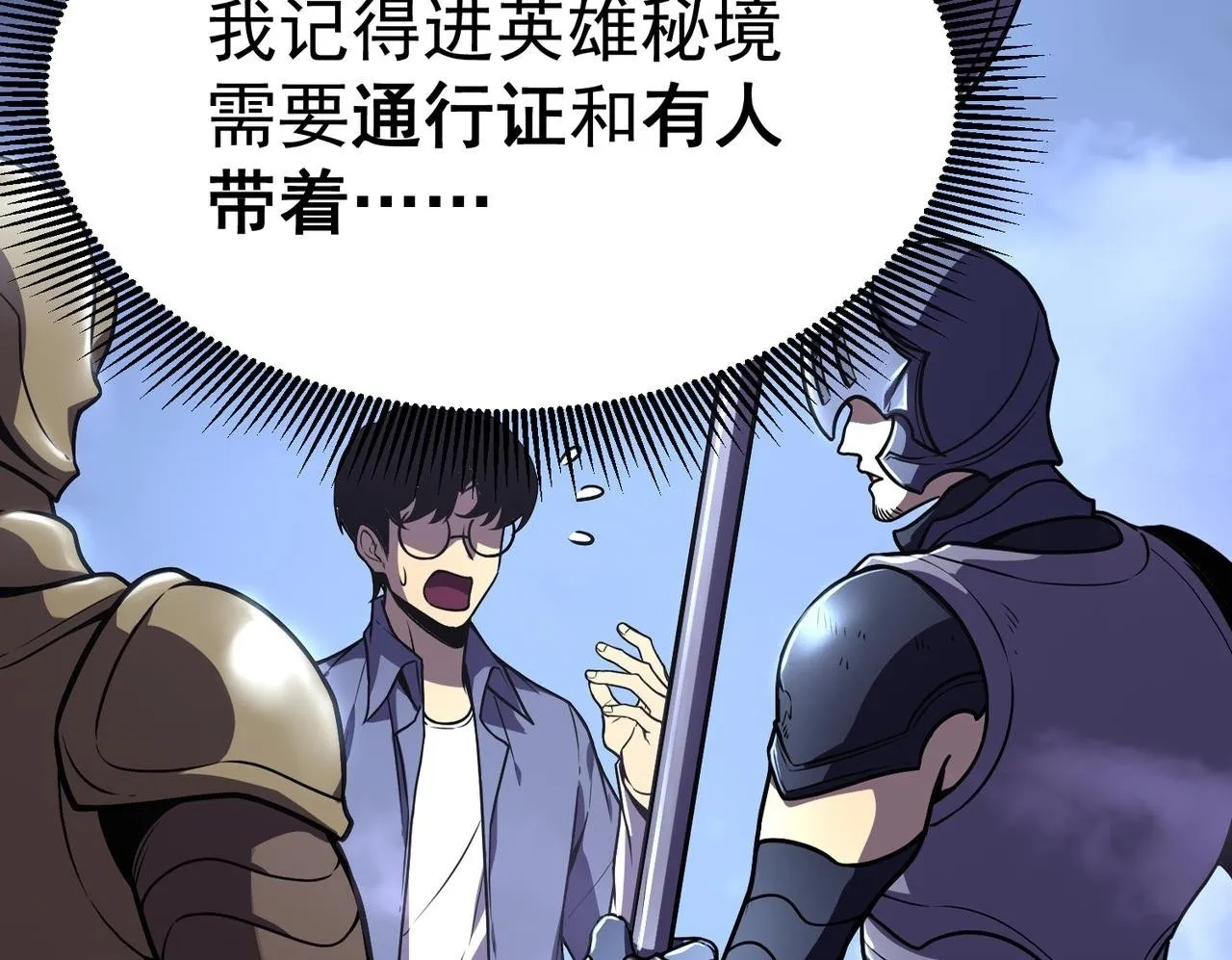 做出改变 第126页