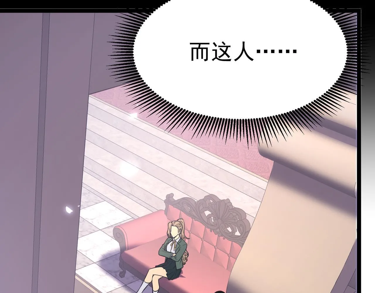 做出改变 第128页
