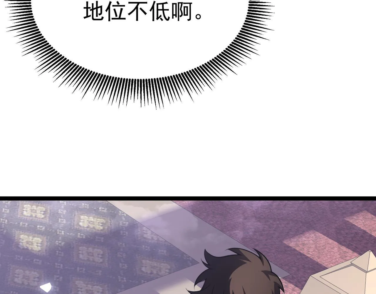 做出改变 第130页