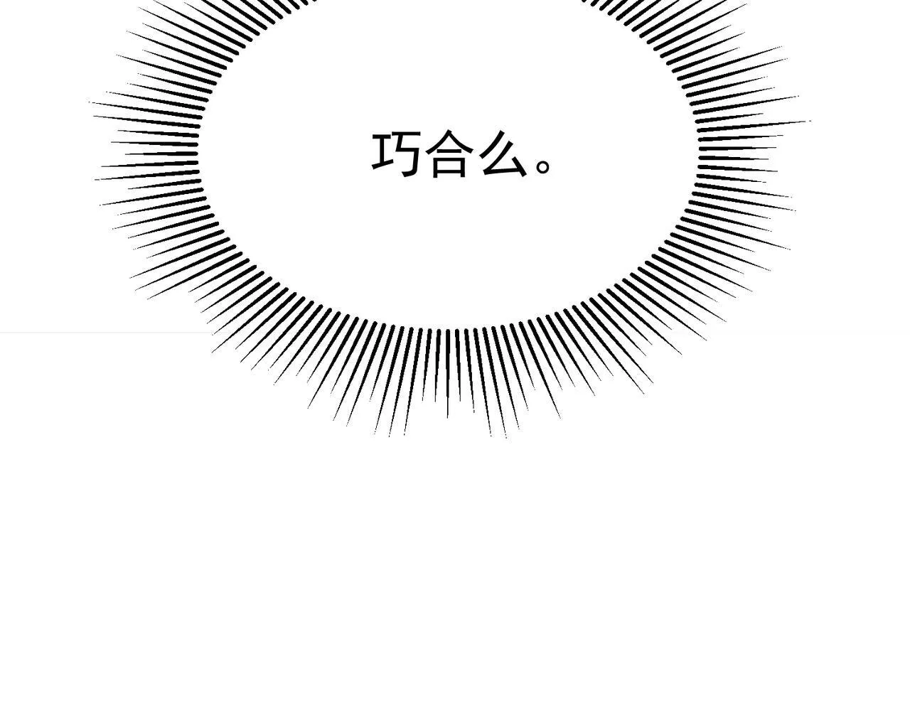 做出改变 第134页