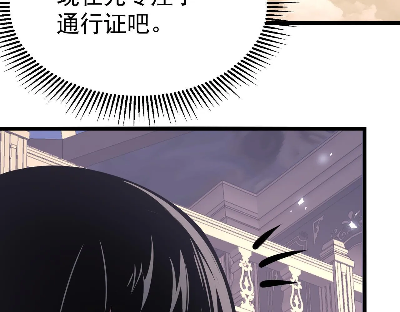 做出改变 第138页